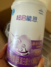 雀巢超啟能恩1段 嬰幼兒乳蛋白部分水解配方食品 0-12個(gè)月適用 380g 曬單實(shí)拍圖