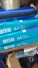 A4打印紙70g500張草稿紙可開(kāi)專(zhuān)票雙面加厚80g多功能企業(yè)團購整箱辦公復印紙大牌平替筆記京喜自營(yíng) 4包共2000張【輕享囤貨】 【70g經(jīng)濟款】 曬單實(shí)拍圖
