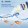 備能電解生物酶魚(yú)缸凈水劑水質(zhì)凈化劑水族箱清澈劑魚(yú)缸清潔神器600ml 曬單實(shí)拍圖