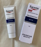 優(yōu)色林（Eucerin）舒安霜50ml舒緩敏感肌護膚乳液面霜護膚品熱門(mén)商品送女友禮物 曬單實(shí)拍圖