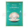 JMsolution肌司研海洋珍珠保濕面膜三部曲30ml*10片 深層補水 曬單實(shí)拍圖