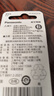 松下（Panasonic）CR2032進(jìn)口紐扣電池3V電子適用于汽車(chē)鑰匙遙控器電腦主板血糖儀電子秤等 CR2032【2粒裝】 曬單實(shí)拍圖