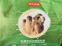 京東京造 鮮來(lái)多新疆雙有機純駱駝奶粉1kg 京東自營(yíng)新疆正宗官方正品 曬單實(shí)拍圖