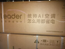 海爾出品統帥空調 超省電 大1.5匹超一級 冷暖變頻空調掛機 雙排銅管蒸發(fā)器 國家補貼KFR-35GW/LA1-1 曬單實(shí)拍圖