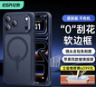 億色（ESR）Ai按鍵全包適用iPhone17promax手機殼蘋(píng)果17promax保護套17pm透明硅膠軟殼超薄磁吸鏡頭防摔深藍 曬單實(shí)拍圖