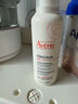 雅漾（Avene）AD膏嬰兒面霜寶寶三重盈潤乳200ml 兒童面霜舒緩修護  曬單實(shí)拍圖