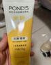 旁氏（POND'S）米粹潤澤保濕潔面乳150g 氨基酸洗面奶男女去角質(zhì)38節禮物 曬單實(shí)拍圖