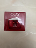 玉蘭油（OLAY）大紅瓶面霜50g抗皺緊致女士保濕面霜護膚品生日禮物送女生 曬單實(shí)拍圖
