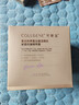 可麗金（COLLGENE）重組膠原蛋白抗皺緊致面霜膠卷面霜50g 護膚品禮物女 曬單實(shí)拍圖