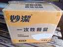 妙潔一次性飯盒 方形帶蓋800ml*50只 食品級野餐打包湯碗筷可微波加熱 曬單實(shí)拍圖