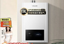 萬(wàn)和小宇宙【熱銷(xiāo)爆款WH1 13L】天然氣水氣雙調恒溫 節能省氣防凍 上門(mén)安裝 13WH1燃氣熱水器 曬單實(shí)拍圖