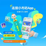 寶寶巴士jojo點(diǎn)讀筆幼兒早教機1-3歲兒童啟蒙繪本玩具睡前故事機生日禮物 點(diǎn)讀筆1-4歲【啟蒙認知_基礎升級版】 曬單實(shí)拍圖
