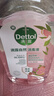 滴露（Dettol）香氛自然衣物消毒液48H留香洗衣除臭兒童可用消毒水殺菌除螨1L*2 曬單實(shí)拍圖