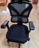 京東京造Z7Pro人體工學(xué)椅 電競椅辦公椅子電腦椅人工力學(xué)座椅5D扶手帶腳踏 曬單實(shí)拍圖