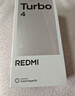 小米 REDMI Turbo 4 天璣 8400-Ultra IP68 防水 12GB+256GB 暗影黑 曬單實(shí)拍圖