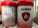 貝因美（Beingmate）愛(ài)加12-36月幼兒奶粉大罐3段800g 含乳鐵蛋白+HMO+OPN 曬單實(shí)拍圖