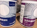 纖見(jiàn)洗衣機清洗劑套裝卡薩帝洗衣機不傷機槽 除垢劑300g+清潔劑300g*2 曬單實(shí)拍圖