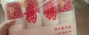 炊大皇百福紙杯春節紅色婚慶喜事一次性杯子100只加厚大容量福氣杯子 曬單實(shí)拍圖