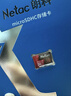 朗科（Netac）16GB TF（MicroSD）存儲卡 A1 U1 V10 4K 高度耐用行車(chē)記錄儀&監控攝像頭內存卡 讀速98MB/s 曬單實(shí)拍圖