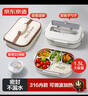 京東京造 飯盒上班族316不銹鋼餐盒學(xué)生微波爐兒童飯盒大容量1.5L配保溫袋 曬單實(shí)拍圖