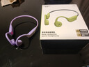 鉑典（POLVCDG）X1骨傳導耳機無(wú)線(xiàn)藍牙耳機專(zhuān)業(yè)運動(dòng)戶(hù)外騎行跑步耳機不入耳開(kāi)放式掛耳耳機通話(huà)降噪防水防汗耳機 魅力紫 【藍牙版 曬單送收納包】 曬單實(shí)拍圖
