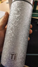 胖東來(lái)同款一滴水99.9%內外純鈦富氫弱堿保溫杯茶水分離肽杯鈦合金男女 銀色覆鈦內膽保鮮/彩盒裝500ml 曬單實(shí)拍圖