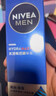 妮維雅（NIVEA）男士【水潤保濕】補水保濕水活暢透精華乳50g 護膚品 生日禮物 曬單實(shí)拍圖