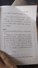 莊子今注今譯  32開(kāi)精裝 上下冊 珍藏版 陳鼓應道典詮釋書(shū)系 商務(wù)印書(shū)館出版 曬單實(shí)拍圖
