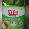 立白茶籽洗潔精2.9kg A類(lèi)去污潔凈99%除菌去油快不傷手洗滌靈洗碗液 曬單實(shí)拍圖
