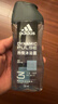 阿迪達斯（adidas）男士沐浴露洗發(fā)洗面奶三效合一游泳去氯留香小瓶旅行裝熱情250ml 曬單實(shí)拍圖