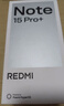 小米（MI）REDMI Note15 Pro+ 第四代驍龍7s 7000mAh 龍晶玻璃十倍抗摔 IP68防水 12+256 天青藍 紅米 5G手機 曬單實(shí)拍圖