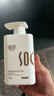 SOCUS氨基酸洗面奶男女士專(zhuān)用控油祛痘去黑頭臉部深層清潔保濕潔面乳 曬單實(shí)拍圖