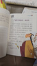 寫(xiě)給孩子的史記（全五卷 彩圖注音版）【紀傳體通史】了解各個(gè)朝代的英雄人物【讀史啟蒙錄】【6-9歲】學(xué)生課外閱讀推薦【中國歷史故事】 曬單實(shí)拍圖