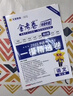 2026新版上市!金考卷特快專(zhuān)遞】天星教育2026高考金考卷特快專(zhuān)遞語(yǔ)文數學(xué)英語(yǔ)物理化學(xué)試題攻略生物政治歷史地理高考一輪復習沖刺模擬卷真題卷總復習 2026版·現貨速發(fā)】第6期·一模精選卷 【爆款3本 曬單實(shí)拍圖