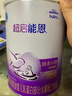 雀巢超啟能恩1段嬰幼兒乳蛋白部分水解配方粉（0-12個(gè)月）380g*3罐 曬單實(shí)拍圖