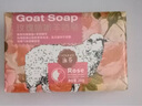 泳芬香皂羊奶皂留香久沐浴香皂溫和洗臉洗澡排濁香皂 玫瑰嬌嫩羊奶皂 曬單實(shí)拍圖