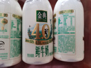伊利金典鮮牛奶4.0g鮮活乳蛋白235ml*4瓶定制裝巴氏殺菌低溫鮮牛奶 曬單實(shí)拍圖