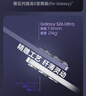 三星Galaxy S26 Ultra 防窺屏 AI手機 2億像素 游戲手機 支持eSIM 衛星通信 政府補貼 16GB+1TB 幽夜紫 曬單實(shí)拍圖