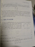 自動(dòng)控制理論及應用（高等學(xué)校自動(dòng)化類(lèi)專(zhuān)業(yè)系列教材） 曬單實(shí)拍圖
