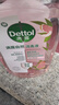 滴露（Dettol）香氛自然衣物消毒液48H留香洗衣除臭兒童可用消毒水殺菌除螨1L*2 曬單實(shí)拍圖