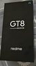 realme【國家補貼15%】真我GT8 OPPO 驍龍8至尊版 電競獨顯芯片2K 144Hz高刷 蒼穹直屏 拍照游戲手機 懷特 · 白色 16+512GB 官方標配 曬單實(shí)拍圖