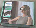 飛利浦（PHILIPS）眼部按摩儀 氣囊包裹熱敷按摩眼罩 眼部按摩器 護眼儀成人可視化眼睛熱敷儀 伴手禮實(shí)用禮物 PPM3203EDG/93深灰色 曬單實(shí)拍圖