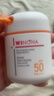 薇諾娜（WINONA）清透水感防曬乳50gSPF50PA+++隔離霜護膚化妝品女神節禮物 曬單實(shí)拍圖