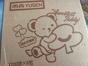 雨森（YUSEN）泰迪珍藏 懸掛式抽紙4層1200張*6提面巾紙餐巾紙掛抽大包整箱批發(fā) 曬單實(shí)拍圖
