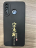 詩(shī)甜適用于華為P30青春手機殼男女新款軟硅膠防摔鏡頭全包保護套磨砂簡(jiǎn)約文字高級感國潮中國風(fēng)高端 石墨黑-八方來(lái)財 華為P30青春【單殼】 曬單實(shí)拍圖