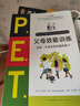 P.E.T.父母效能訓練:養育一個(gè)富有責任感的孩子(版) P.E.T.父母效能訓練 曬單實(shí)拍圖