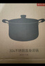 京東京造304不銹鋼湯鍋煮鍋泡面鍋家用【直身防溢大容量】電磁爐通用24cm 曬單實(shí)拍圖