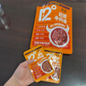 德莊12°招牌牛肉醬18g*10袋南航同款下飯菜兒童拌飯拌面醬辣椒醬袋裝 曬單實(shí)拍圖