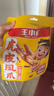王小鹵虎皮鳳爪鹵雞爪鹵味休閑解饞聚會(huì )追劇零食雞肉開(kāi)袋即食鹵香味210g 曬單實(shí)拍圖