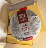 大益TAETEA茶葉普洱茶熟茶7572餅茶盒裝150g*5餅經(jīng)典標桿口糧茶自飲 曬單實(shí)拍圖
